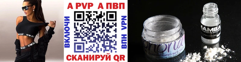 гидра ссылки Ясный APVP Crystall