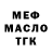 КЕТАМИН VHQ Tony Majory