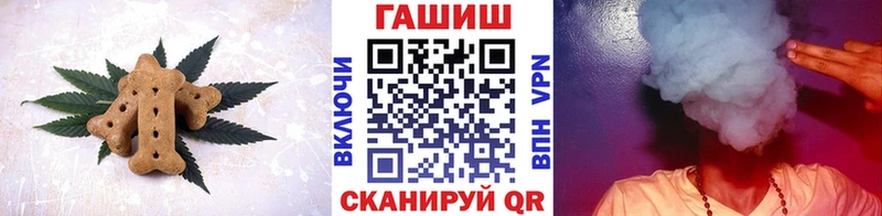 Еда ТГК марихуана ссылка на мегу ТОР Ясный