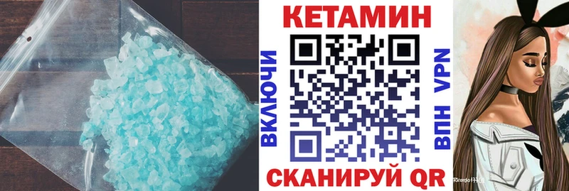 mega маркетплейс  Ясный  Кетамин ketamine 