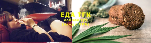 дистиллят марихуана Абинск