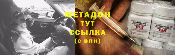 каннабис Абаза