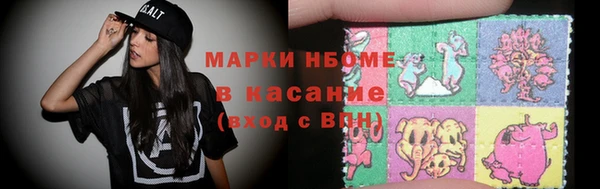 прущие крисы Алзамай