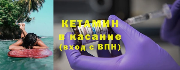 мескалин Протвино