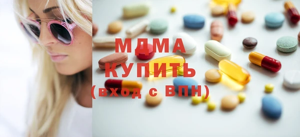 молекула духа Алексеевка