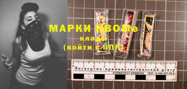 ПСИЛОЦИБИНОВЫЕ ГРИБЫ Алексин