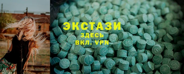 прущие крисы Алзамай
