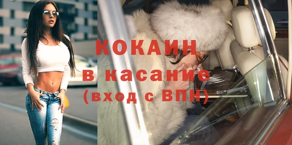 дистиллят марихуана Абинск