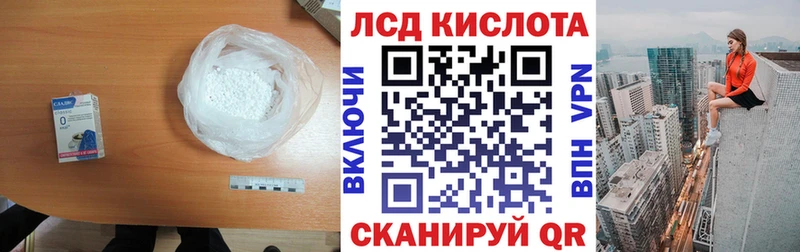 Лсд 25 экстази кислота  как найти закладки  Ясный 