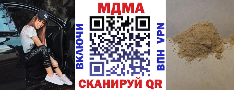 hydra зеркало цены наркотик Ясный MDMA VHQ