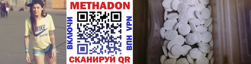 OMG как зайти  Ясный  МЕТАДОН мёд 