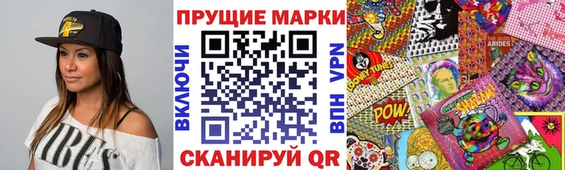 где купить наркоту  Ясный  Марки N-bome 1,5мг 