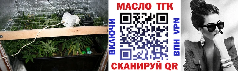 ТГК гашишное масло  Ясный 
