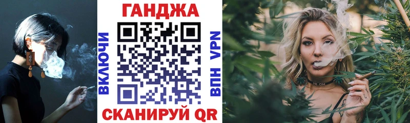 Марихуана White Widow  blacksprut ONION  Ясный 